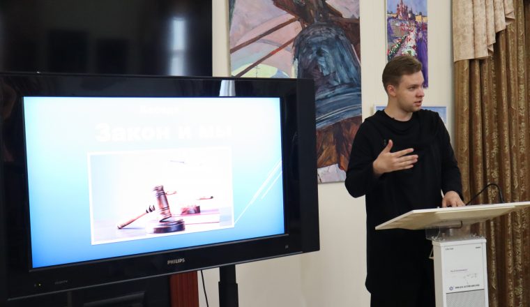 В Пензенском литературном музее прошли мероприятия, посвященные правовому воспитанию