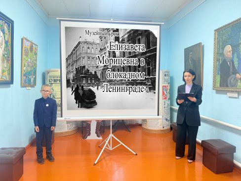 В музее А.И. Куприна рассказали о судьбе вдовы писателя в блокадном Ленинграде
