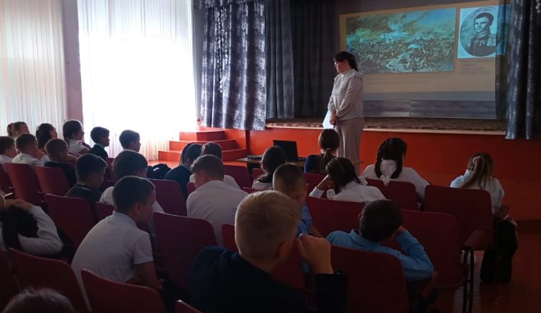 Сотрудник Культурного центра «Белинский» провел для учеников школы час истории «День Бородина»