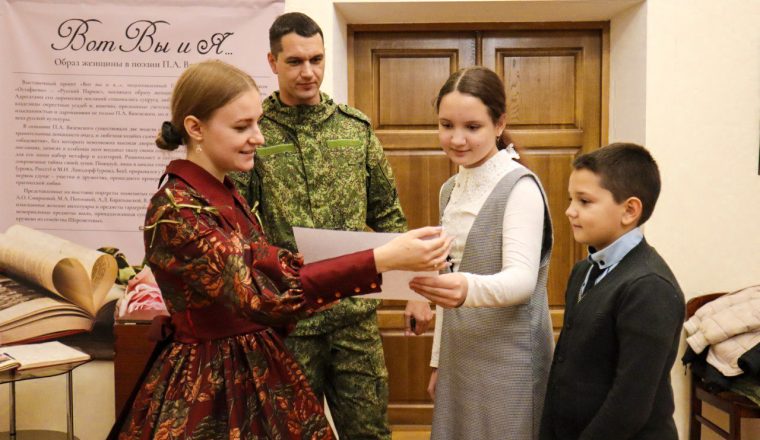 В Пензенском литературном музее отметили День отца