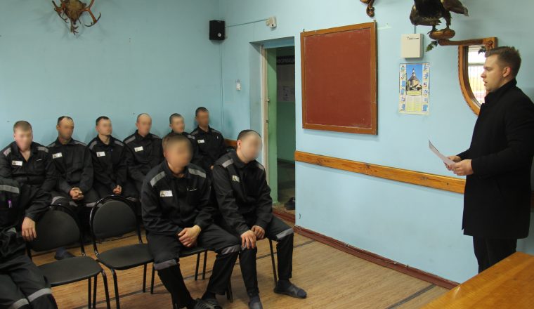 Сотрудник Пензенского литературного музея прочитал лекцию для лиц, содержащихся в следственном изоляторе