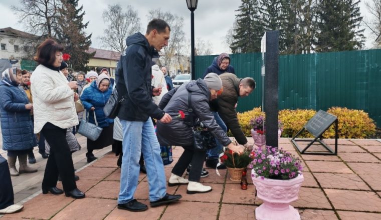 В Культурном центре «Белинский» почтили память жертв политических репрессий
