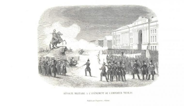 Не пропадет ваш скорбный труд… Новости от хранителей. К 200-летию восстания декабристов