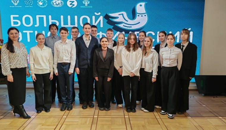 Культурный центр «Белинский» присоединился к акции «Большой этнографический диктант»