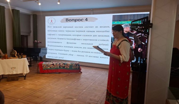 Гости Культурного центра «Белинский» ответили на вопросы викторины, посвященной Дню народного единства.