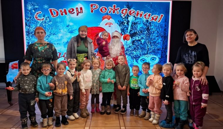 День рождения Деда Мороза отметили в Культурном центре «Белинский»
