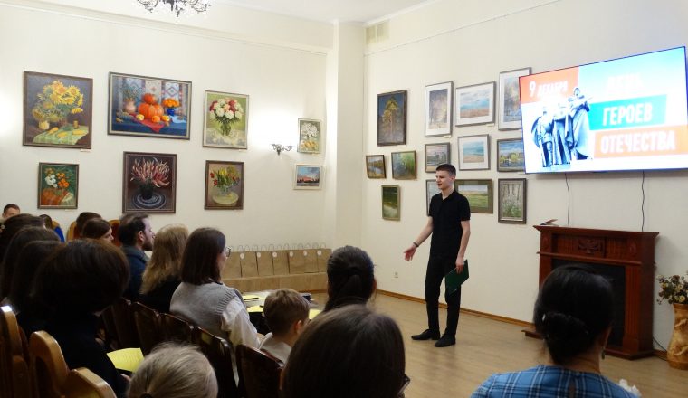 В День Героев Отечества в Пензенском литературном музее состоялся патриотический конкурс художественного чтения