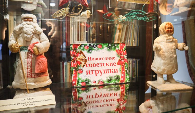 В Пензенском литературном музее открылась выставка советских новогодних игрушек