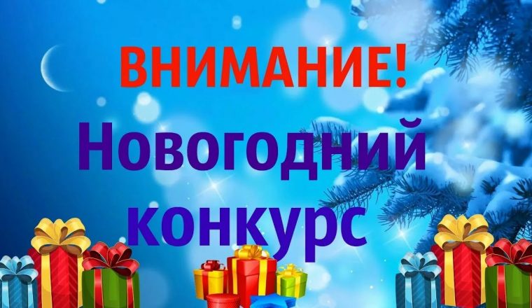 В музее А.И. Куприна стартовал конкурс на лучшую новогоднюю игрушку