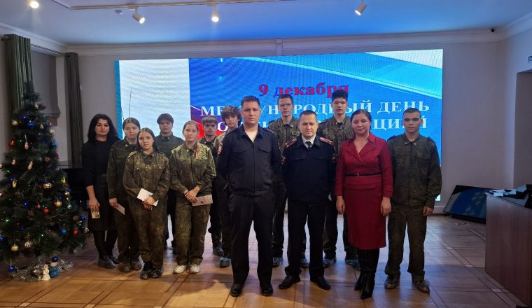 День борьбы с коррупцией в Культурном центре «Белинский»