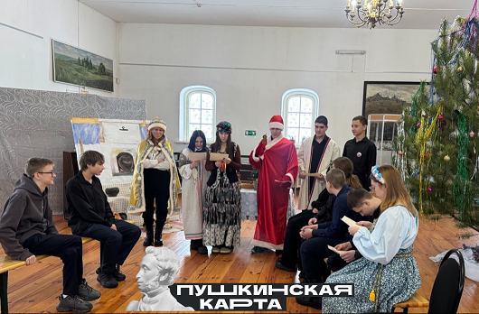 Школьники Кузнецкого района знакомятся со святочными традициями в музее А.Н. Радищева